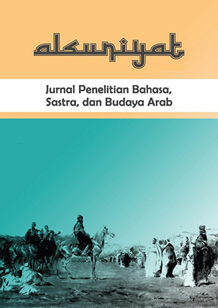 Alsuniyat Jurnal Penelitian Bahasa Sastra Dan Budaya Arab